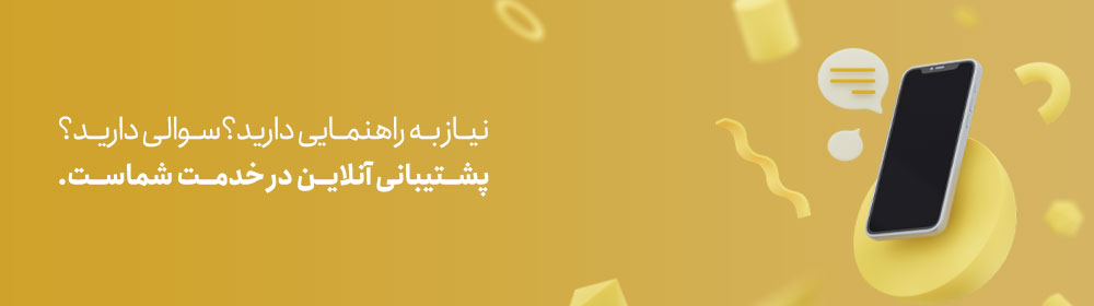 اسلاید 2 iranvetbook banner02 ایران وت بوک | IranVetBook