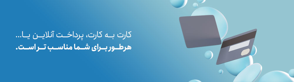اسلاید 3 iranvetbook banner03 ایران وت بوک | IranVetBook
