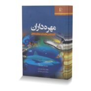مهره داران کالبدشناسی مقایسه ای عملکرد، تکامل