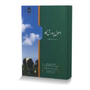 اصول پرورش گاو