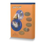 تغذیه طیور